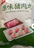 美好 原味豬肉丸2斤裝1kg 豬肉丸子貢丸火鍋食材燒烤煮湯麻辣燙關(guān)東煮 曬單實拍圖