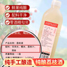 憶好道 荔枝酒果酒 荔枝發(fā)酵酒 甜型女士低度微醺酒晚安酒2斤 曬單實拍圖