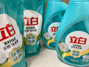 立白天然茶籽洗衣液12斤 除菌除螨抑菌 手洗機洗祛味去漬含補充裝 曬單實(shí)拍圖