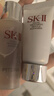 SK-IIsk2神仙水30ml+潔面20g化妝品護膚品嘗鮮裝 曬單實拍圖