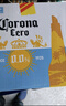 科羅娜（CORONA）無(wú)醇啤酒 300ml *12瓶整箱裝低酒精 中秋送禮  曬單實(shí)拍圖