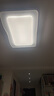 歐普（OPPLE）護眼全光譜吸頂燈客廳燈LED智能高亮線條燈簡約奶油風(fēng)包安裝套餐1 曬單實拍圖