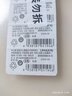 松下（Panasonic）紐扣電池LR44/AG13/A76/L1154/357A適用手表電池計(jì)算器電池玩具電池10粒 曬單實(shí)拍圖