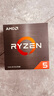 AMD 銳龍5000系列 銳龍5 5500 處理器(r5)7nm 6核12線程 加速頻率至高4.2GHz 65W AM4接口 盒裝CPU 曬單實拍圖