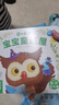 點(diǎn)讀版 0-4歲寶寶童話屋從小懂禮貌 繪本0-3歲幼兒?jiǎn)⒚衫L本童話故事寶寶睡前故事兒童閱讀認(rèn)知書 支持老版小猴皮皮點(diǎn)讀筆買 曬單實(shí)拍圖