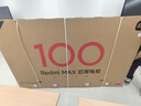 小米Redmi 電視 MAX100 100英寸 4GB+64GB 會議電視【空調(diào)好搭檔】【固定掛架送裝一體】 L100RA-MAX 曬單實拍圖