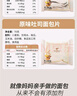瑋世【順豐直達】手工純素吐司面包片全素無蛋奶面包紫薯南瓜佛家素食 原味吐司面包片20片（10袋）700g 曬單實拍圖