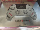北通鯤鵬50第二代智控?zé)o線游戲手柄xbox手機(jī)switch2電腦PC電視steam震動(dòng)NS原神空洞騎士 云翼白 曬單實(shí)拍圖