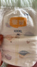 宜嬰新夢(mèng)想家全包臀嬰小內(nèi)褲3XL64片超薄拉拉褲【品牌直供 安心品質(zhì)】 曬單實(shí)拍圖