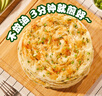 糧全其美手抓餅 蔥香味100g*20片 蔥油餅 培根香腸伴侶早餐半成品 曬單實(shí)拍圖
