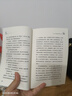 【全3冊(cè)】悉達(dá)多+荒原狼+德米安 諾貝爾文學(xué)獎(jiǎng)赫爾曼黑塞代表作外國文學(xué)小說世界名著 曬單實(shí)拍圖