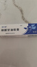 [銳托喜]硝酸甘油軟膏 0.2%*10g 1盒裝 曬單實拍圖