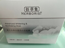 佰草集新七白美白清潔泥膜淡斑大白泥面膜500g【升級版】 涂抹式補水 曬單實拍圖
