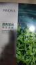 珀萊雅（PROYA）面膜 小球藻面膜 保濕海藻面膜補(bǔ)水面膜女男20片 曬單實(shí)拍圖