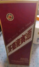 茅臺（MOUTAI）迎賓酒 紫迎賓 醬香型白酒 53度 500ml 單瓶裝 曬單實拍圖