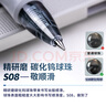 得力（deli）臻順滑中性筆簽字筆 0.5mm子彈頭按動(dòng)筆水筆 辦公用品 黑色 12支/盒S08 曬單實(shí)拍圖
