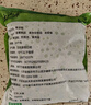 云山半青豆粒1kg 0脂肪0添加劑 新鮮豌豆粒 速凍鎖鮮 半加工蔬菜 曬單實拍圖