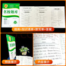 《名校題庫》英語(yǔ)8年級上冊2025秋新版八上初二名校真題 成都發(fā)貨 名校題庫（英語(yǔ) 8上）2025新版 曬單實(shí)拍圖