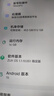 聯(lián)想拯救者Y700四代【國家補(bǔ)貼】8.8英寸游戲平板 驍龍8至尊版 3K 165Hz高刷 銅制大VC 16+512G 冰魄白 曬單實(shí)拍圖