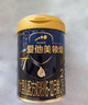 愛他美領(lǐng)熠新國標(biāo)3段800克原裝進(jìn)口嬰幼兒奶粉 領(lǐng)熠3段800克*3罐 (入會(huì)享會(huì)員價(jià)) 曬單實(shí)拍圖