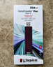 金士頓（Kingston）256GB USB3.2 大容量固態(tài)U盤(pán) DTMAXA 讀速高達1000MB/s 寫(xiě)速900MB/s 學(xué)習辦公投標電腦通用 曬單實(shí)拍圖