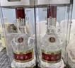 五糧液 普五八代 2022-25年 濃香型白酒 52度 500ml*6 原箱【名酒鑒真】 曬單實拍圖