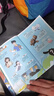 米吳科學(xué)漫畫(huà)書(shū)第一二三四五六七輯全套1-25-28冊 奇妙萬(wàn)象篇少兒童漫畫(huà)科學(xué)禮盒6-7-8-9-10-12歲小學(xué)生課外書(shū)兒童科普讀物樂(lè )樂(lè )趣動(dòng)漫童書(shū)科學(xué)書(shū)籍米無(wú)米屋阿基米吳趣味物理化學(xué)啟蒙圖書(shū) 【第二 曬單實(shí)拍圖