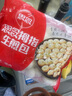 思念拇指生煎包500g50個豬肉餡 兒童早餐半成品食品早點面點包子 曬單實拍圖