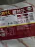 天福號醬鹵豬肘子肉210g 熟食臘味 早餐下酒涼菜 送長輩中華老字號 曬單實拍圖