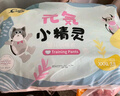 茵茵元気小精靈嬰兒拉拉褲尿不濕超薄透氣夏季XXXL碼38片(17kg以上) 曬單實拍圖