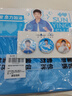 理膚泉【孫穎莎推薦】黑膜凈膚樂享裝共30片套裝 水楊酸細(xì)毛孔七夕 曬單實(shí)拍圖