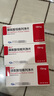 [瑞沁]脯氨酸恒格列凈片 10mg*10片 3盒裝 曬單實(shí)拍圖