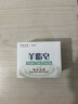 紅衛(wèi)羊脂皂洗臉洗澡香皂清潔控油無添加手工沐浴皂禮盒羊奶肥皂老國貨 羊脂潤膚皂 120g 1塊 【一皂多用】 5塊裝 曬單實(shí)拍圖