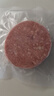大希地原切谷飼安格斯純牛肉餅漢堡餅 牛肉 1100g（11片）燒烤食材 曬單實(shí)拍圖