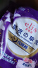 愛璐茜（elis）大王星夜摯寵醫(yī)護級安睡褲L碼16條京東自營褲型衛(wèi)生巾經(jīng)期胖某來 曬單實拍圖