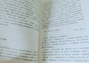 國學的天空（國學導師、“百家講壇”主講人傅佩榮經(jīng)典之作，人人能看懂的國學入門書） 曬單實拍圖