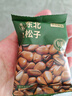京東京造有機(jī)東北手剝紅松子850g獨(dú)立小包量販裝長(zhǎng)白山松子大顆粒每日?qǐng)?jiān)果 曬單實(shí)拍圖