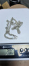 CS中國白銀足銀999古巴鏈馬鞭鏈肖邦鏈潮流純銀項鏈送男友生日禮物 足銀999古巴鏈約30g 曬單實(shí)拍圖