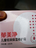 郁美凈兒童倍潤保濕修護面霜100g春夏補水滋潤青少年寶寶面霜潤膚霜 曬單實拍圖
