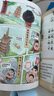 學(xué)而思 3分鐘漫畫速背小學(xué)古詩詞全3冊 小學(xué)1-6年級新課標(biāo)必背古詩詞課外閱讀 曬單實(shí)拍圖