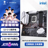 七彩虹（Colorful）BATTLE-AX B760M-PLUS WIFI V20 DDR4  黑刃主板支持14600KF/12600KF（Intel B760/LGA 1700） 曬單實(shí)拍圖