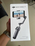 大疆 DJI Osmo Mobile 7P 全場景跟拍手機(jī)穩(wěn)定器OM7智能跟拍直播vlog手持自拍桿拍攝神器 曬單實(shí)拍圖