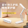 公牛（BULL）Mini便攜折疊學(xué)習(xí)臺(tái)燈ML-F600A-CD無(wú)極調(diào)光充插兩用家用6000mAh款 曬單實(shí)拍圖