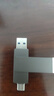 聯(lián)想手機U盤(pán)MU252 USB3.2/typec雙接口電腦兩用高速大容量?jì)?yōu)盤(pán)雙頭直插安卓手機U盤(pán)支持微信數據備份 雙接口旋轉高速金屬款【玄鐵灰】 32GB 【讀速 120MB/S】 曬單實(shí)拍圖