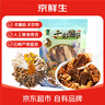 京鮮生云南鹿茸菇干貨凈重1斤 當季新貨脆嫩爽口火鍋煲湯小炒源頭直發(fā) 曬單實(shí)拍圖