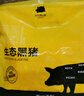 京東跑山豬生態(tài)黑豬肋排凈重4斤 新鮮速凍 煲湯烤肉食材 曬單實(shí)拍圖