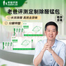 老爸評測長(cháng)效除醛凈味活性錳炭包新房新車(chē)除異味除甲醛專(zhuān)用3箱 曬單實(shí)拍圖