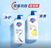 舒膚佳健康凈護(hù)沐浴露2.72kg套裝（純白1kg+檸檬1kg+櫻花720g）滋潤(rùn)保濕 曬單實(shí)拍圖
