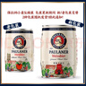 保拉納（Paulaner）柏龍 酵母型小麥白啤 5L*1桶裝 德國(guó)原裝進(jìn)口 蘇超 看球 曬單實(shí)拍圖
