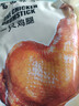 喜旺一只雞腿熟食肉食鹵味休閑零食即食五香鹵雞腿150g*3包 曬單實拍圖